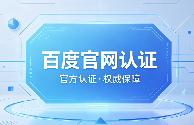 快三公式演算表格示意图
